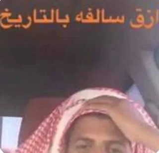 Sticker 😏 زبوده 🤧❤️❤️‍🔥