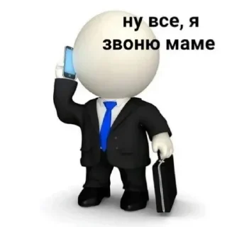 Telegram sticker 😡 Больше стиков тут: @stikery4