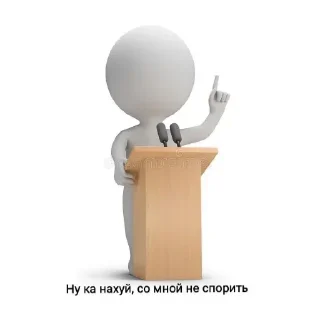 Telegram sticker 🪑 Больше стиков тут: @stikery4