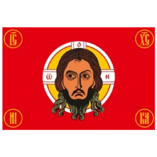 Telegram sticker ☦ @TgEmodziBot Ⲭⲥ ⲔⲢⲔⲟⲙ — Ⲭⲣυⲥⲧυⲁⲏⲥⲕⲟⲉ Ⲕⲣыⲗⲟ Ⲣⲉⲁⳝυⲗυⲧⲁцυυ Ⲕⲟⲙⲙⲩⲏυⳅ