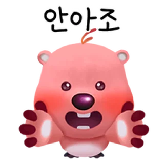 Telegram sticker 🥲 나홀로 잔망루피 @moe_sticker_bot