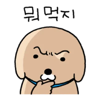 Telegram sticker ⭐ 누렁이의 직장생활 4 @moe_sticker_bot