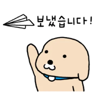 Telegram sticker ⭐ 누렁이의 직장생활 4 @moe_sticker_bot
