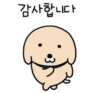 Video sticker ⭐ 누렁이의 직장생활 4 @moe_sticker_bot