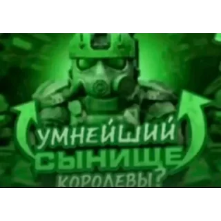 Telegram sticker 🧠 Random 2 | @BLBTGK , @BLBstickers