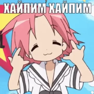 Video sticker 🤩 Больше стиков тут: @stikery4