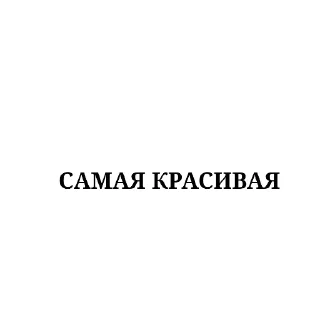 Telegram sticker 👍 Больше стиков тут: @stikery4