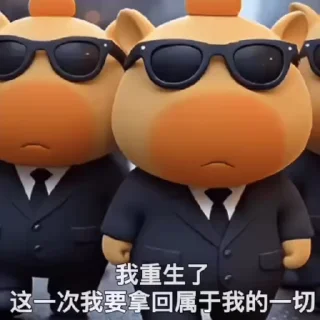 Video sticker 🌟 PG男神U8阿洋 @u8911 爱在昨晚每周发言奖励270U @zuowan