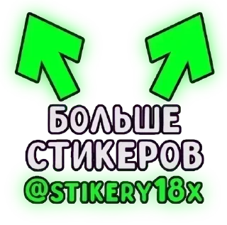 Video sticker ❤️ @stikery18x 👈🏻👈🏻👈🏻