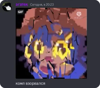 Video sticker 🤯 Нико.дяйка @agt_ruina :: @fStikBot