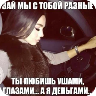 Sticker 👄 Больше стиков тут: @stikery4