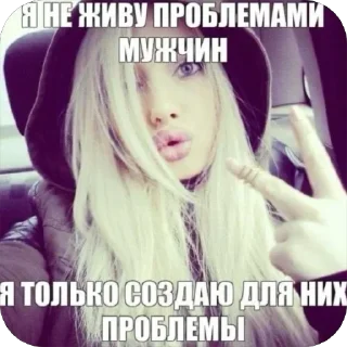 Telegram sticker 😜 Больше стиков тут: @stikery4