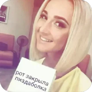 Telegram sticker 😒 Больше стиков тут: @stikery4