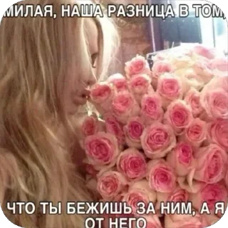 Video sticker 💅 Больше стиков тут: @stikery4