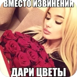 Telegram sticker 🌹 Больше стиков тут: @stikery4