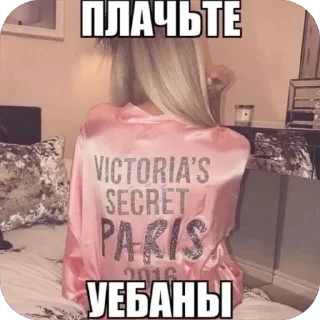 Video sticker 💅 Больше стиков тут: @stikery4