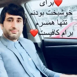 Telegram sticker 🧴 عشقم؟! @bluesstuff1