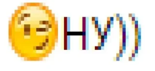 Телеграм стикер 😉 Больше стиков тут: @stikery4