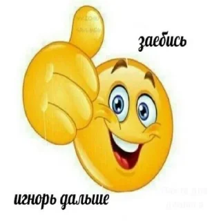 Телеграм стикер 😃 Больше стиков тут: @stikery4