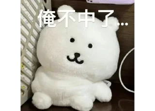 Video sticker 🌟 LT~的日用表情包 :: @fStikBot