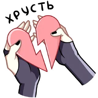 Video sticker 💔 Ивэлтин; больше:@wkwkwal