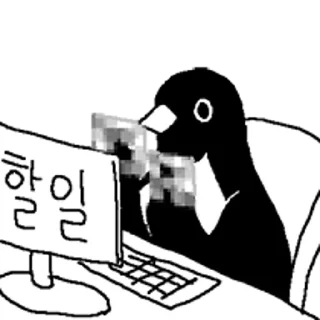 Telegram sticker 😀 아대리는 퇴근하고싶다