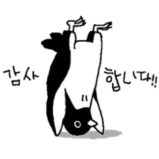 Telegram sticker 😀 아대리는 퇴근하고싶다