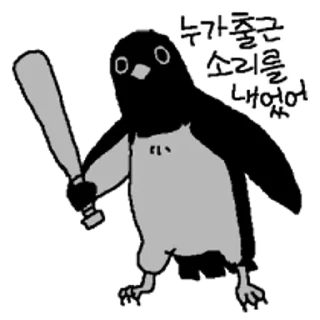 Video sticker 😀 아대리는 퇴근하고싶다