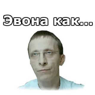 Telegram sticker 😭 Интерны🤟🤟 ➡️ @Ctikerubot