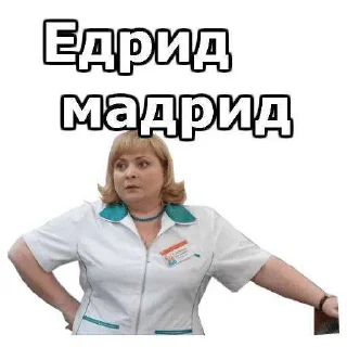 Telegram sticker 😘 Интерны🤟🤟 ➡️ @Ctikerubot