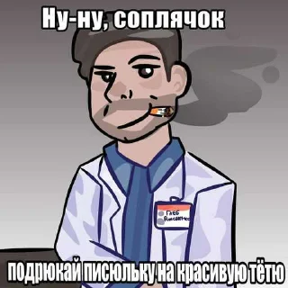 Video sticker 😔 Интерны🤟🤟 ➡️ @Ctikerubot
