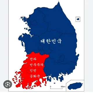 Video sticker 🔴 삼 청 교 육 대  @scuniv