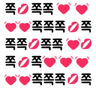 Sticker 💬 시끄러운 대답 By @KakaoEmoticon