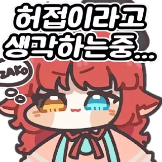 Video sticker 👻 메이플짭창고확장판 @DCConSticker