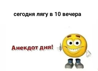 Telegram sticker 🤩 Больше стикеров тут: @stikery_emodzi_memy