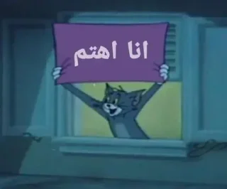 Telegram sticker 🎮 𝕄𝔸𝕊𝔸 💎 :: @fStikBot