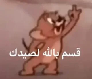 Telegram sticker 🆚 𝕄𝔸𝕊𝔸 💎 :: @fStikBot