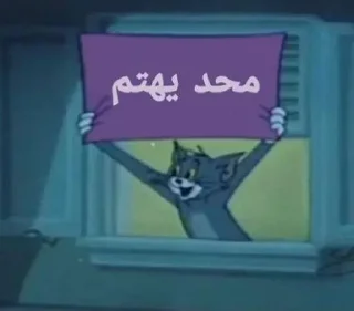 Telegram sticker 😔 𝕄𝔸𝕊𝔸 💎 :: @fStikBot