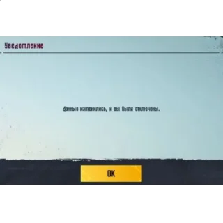 Video sticker 😔 Ban