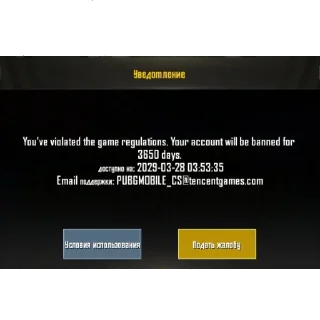 Video sticker 😔 Ban