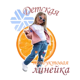 Telegram sticker 🍏 Сибирское здоровье