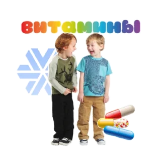 Telegram sticker 🍊 Сибирское здоровье