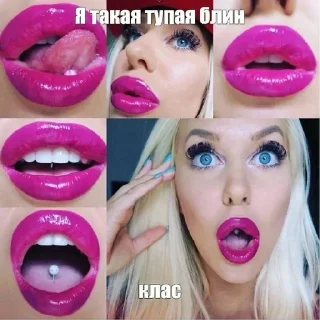 Sticker 🤪 к0па1м рад1 юк1 @vn9tr1tem @vn9tr1tem0