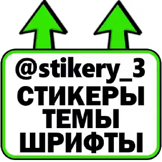 Video sticker 🌟 🌟НОВЫЕ СТИКЕРЫ @stikery_3