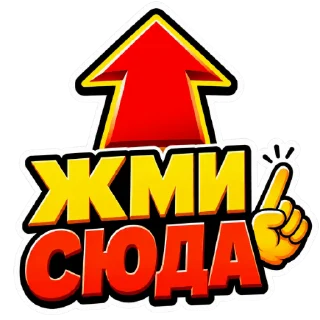 Video sticker 🎁 БОЛЬШЕ СТИКЕРОВ 👉 @stikery_3