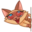 Telegram sticker 😍 Siamese Kitty