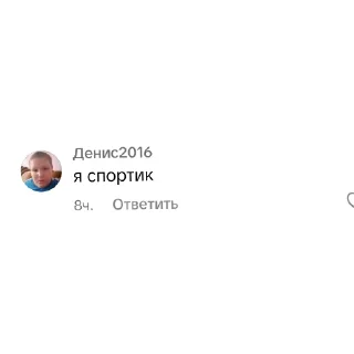 Telegram sticker 👍 Набор стикеров Дмитрия Дiни