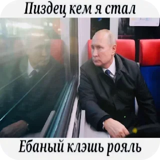 Telegram sticker 🖼 Набор стикеров Дмитрия Дiни