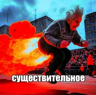 Telegram stiker 🤩 Больше стиков тут: @stikery4