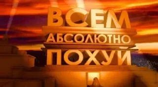 Sticker 📌 Переговоры • @TgStickery